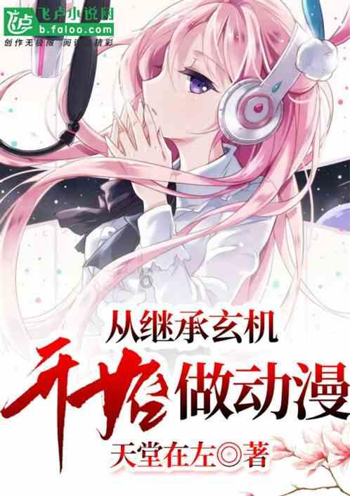 拯救巧虎3