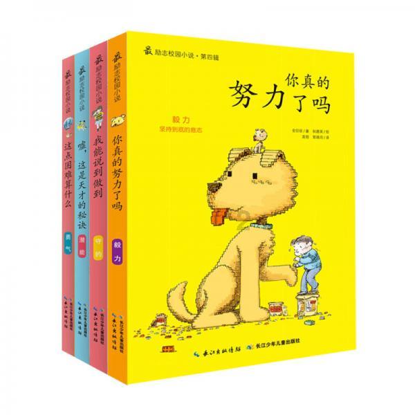 红色系