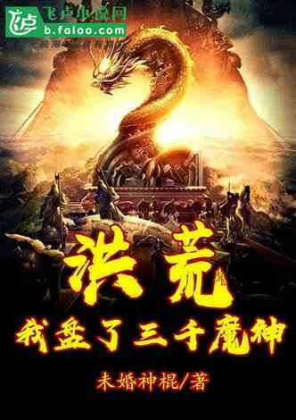 美人鱼的聚会