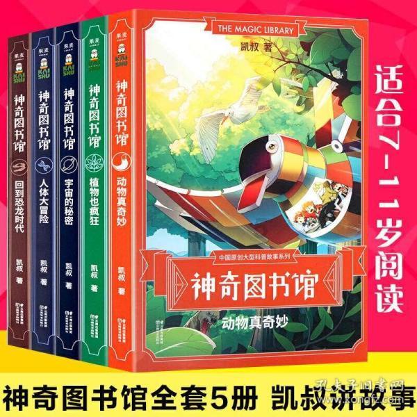 老旧废弃楼房逃脱5