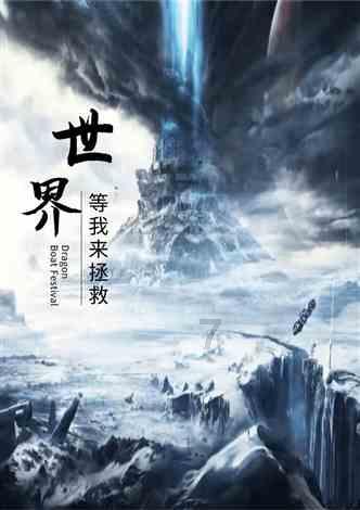 冰雪游火了，长白山赚翻了