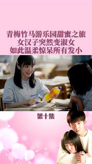 逃离海滩的女孩