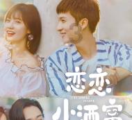 侍忍者