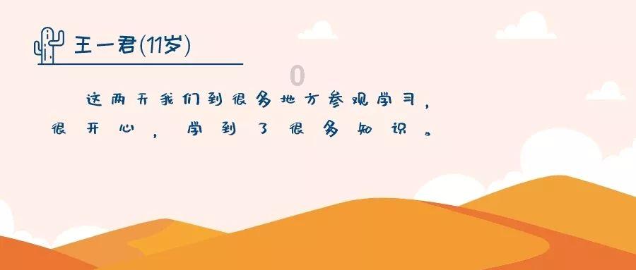 最美的校园女生66
