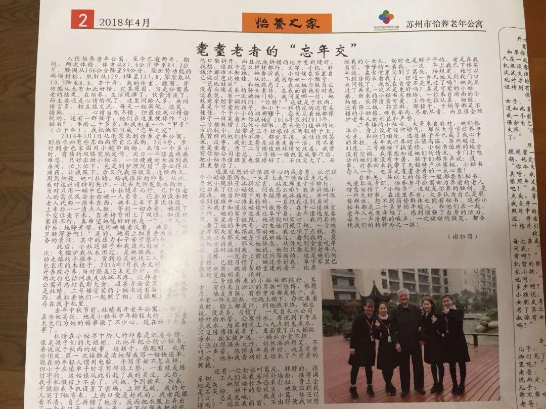 真的有必要给猫刷牙吗游戏画面