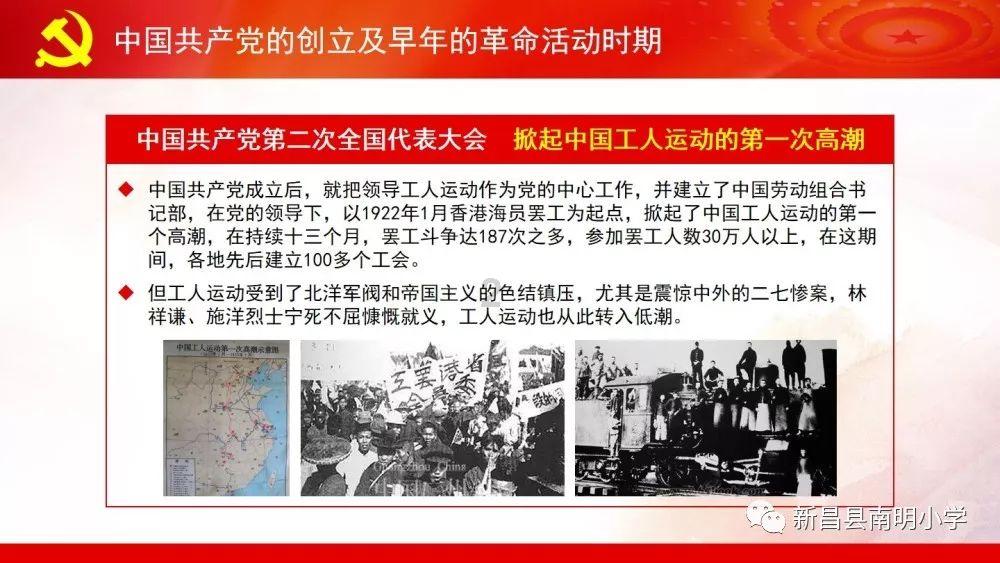 画线进洞