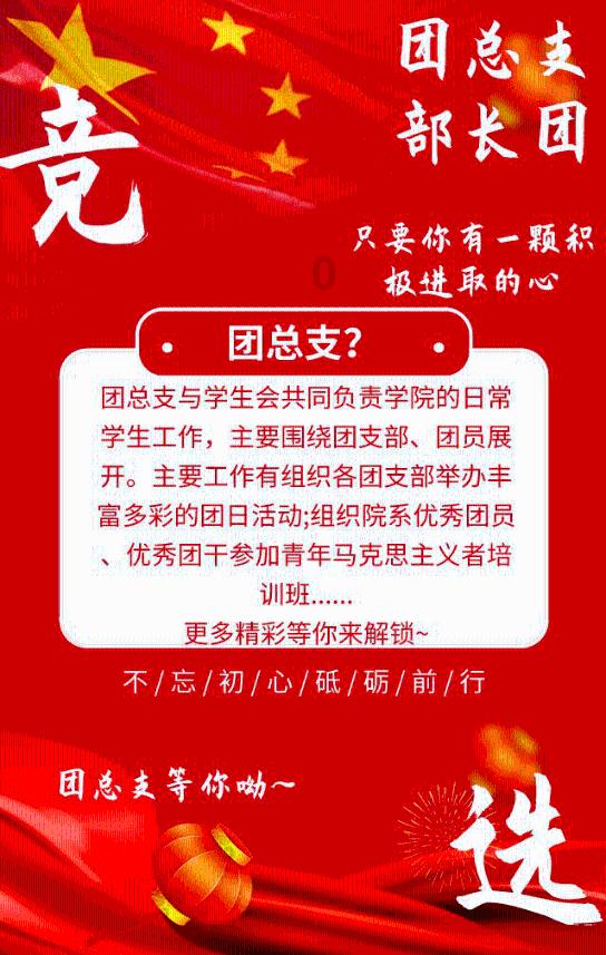 特技摩托聚变